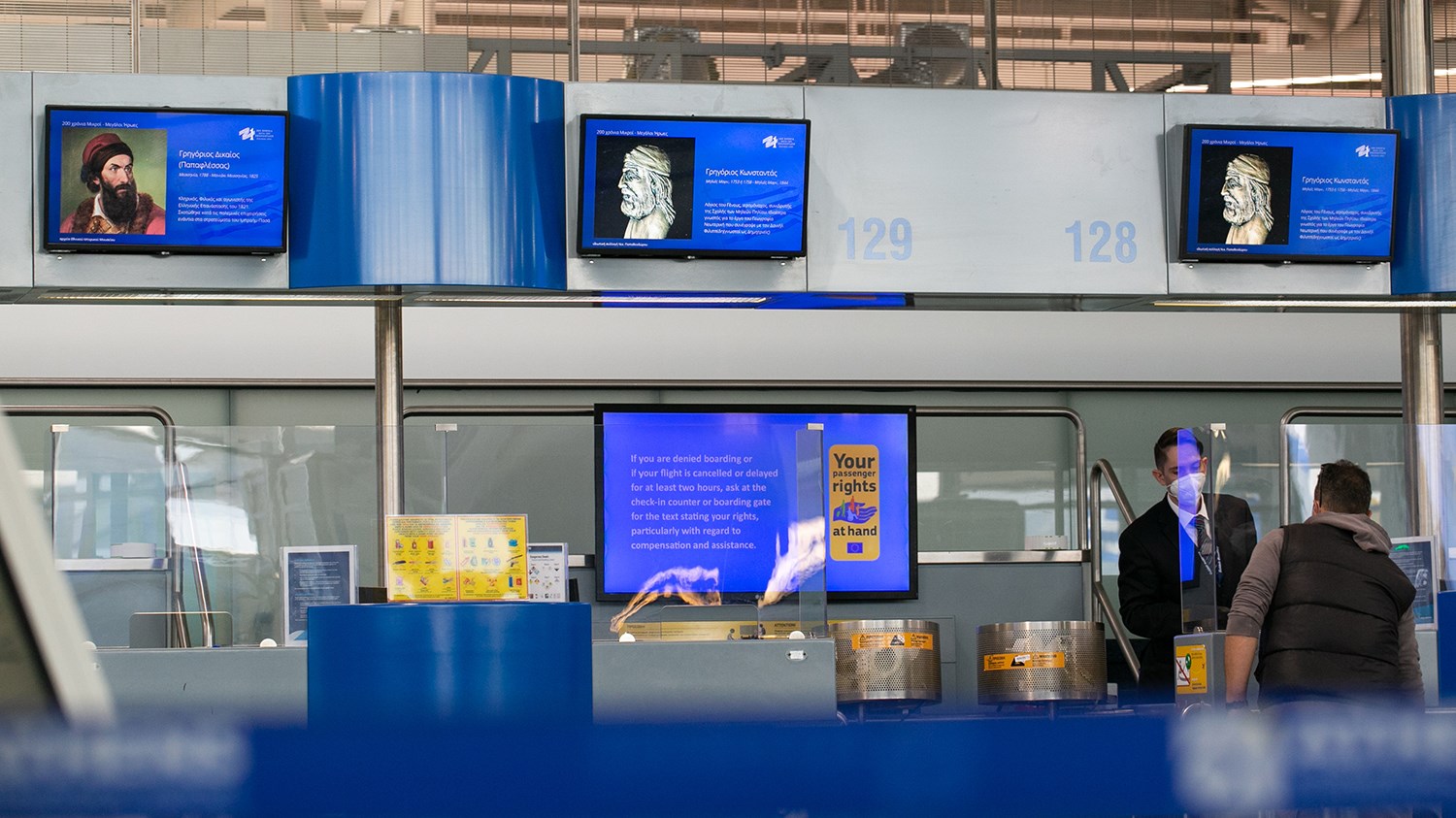 «200 χρόνια – Μικροί Μεγάλοι Ήρωες» – Αναζητήστε τους σε δημόσιες οθόνες σε όλη την Ελλάδα