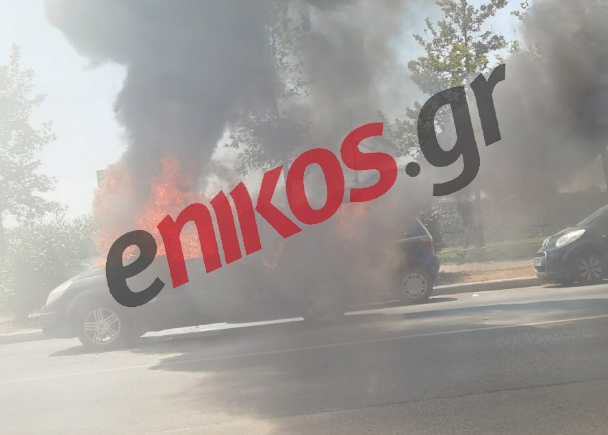 Αυτοκίνητο τυλίχτηκε στις φλόγες στη μέση του δρόμου στη Θεσσαλονίκη – ΦΩΤΟ αναγνώστη