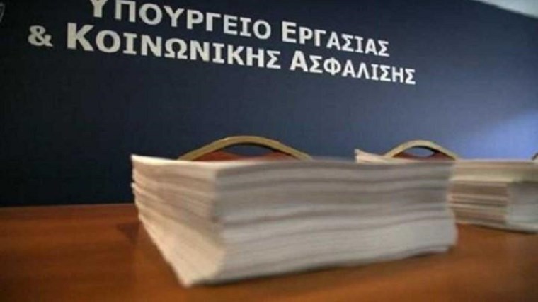 Αντιδράσεις της αντιπολίτευσης για το νομοσχέδιο για την επικουρική ασφάλιση