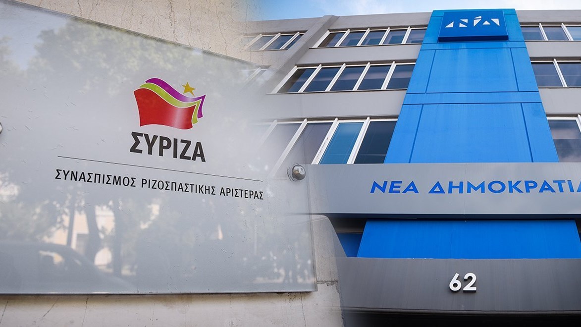 ΣΥΡΙΖΑ: Να απαντήσει ο Μητσοτάκης για το «πόθεν έσχες» του – Η αντίδραση της ΝΔ