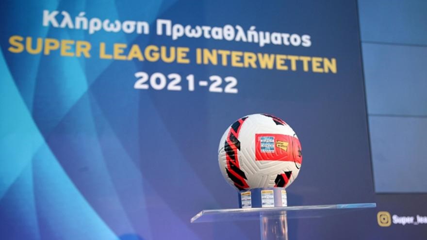 Κλήρωση Superleague: Εντός έδρας ξεκινούν και οι 5 “μεγάλοι” – Πότε διεξάγονται τα ντέρμπι