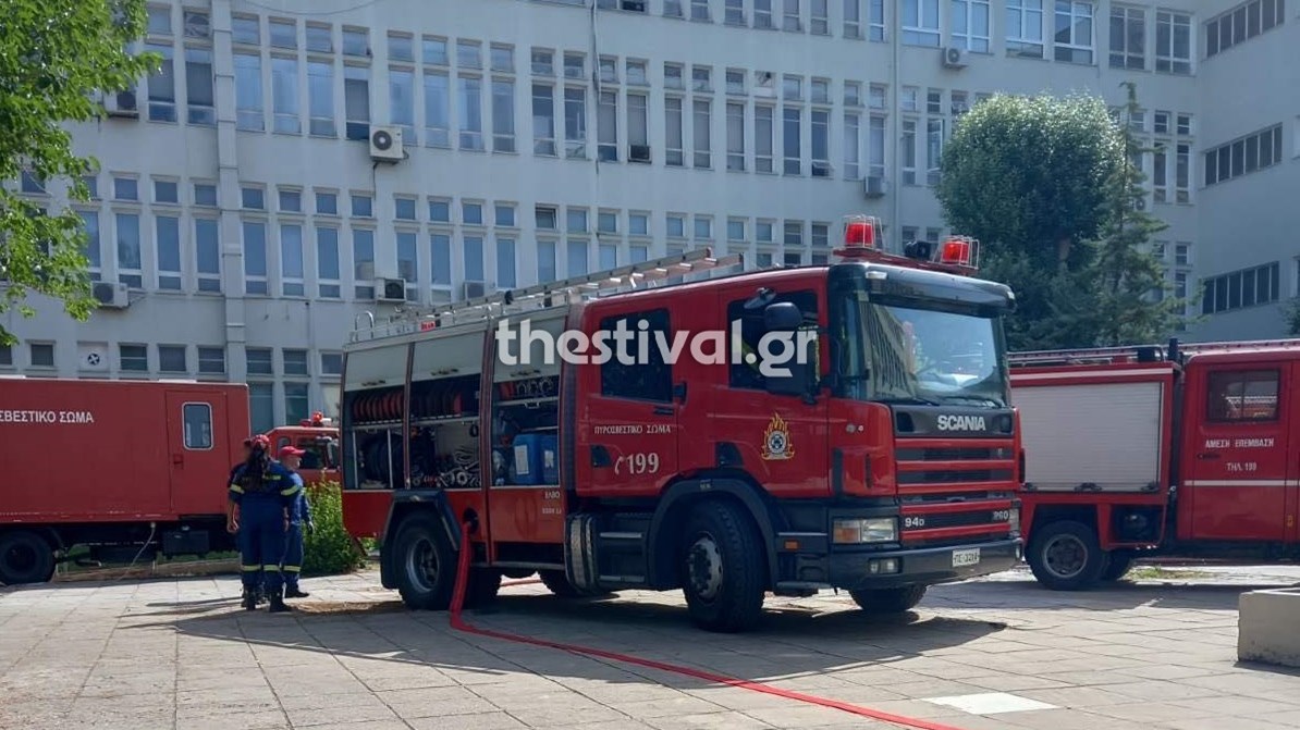 Φωτιά στην Ιατρική Σχολή του ΑΠΘ