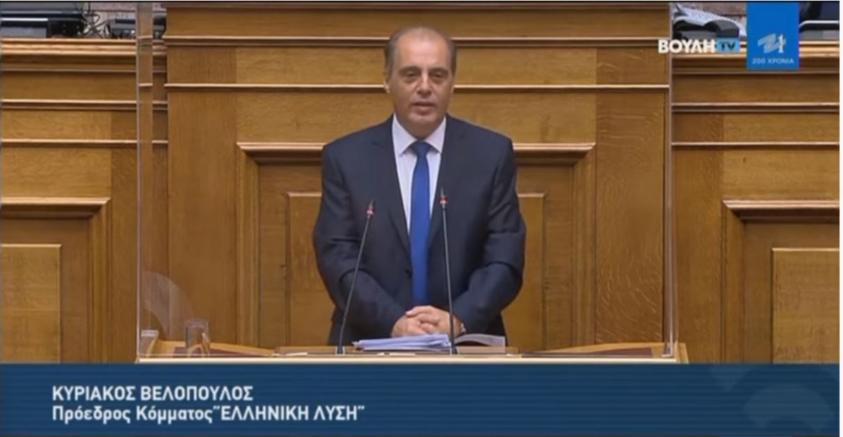 Βελόπουλος: Έχετε κάνει εγκλήματα με τα σχολικά βιβλία – Τι είπε για την αξιολόγηση των εκπαιδευτικών