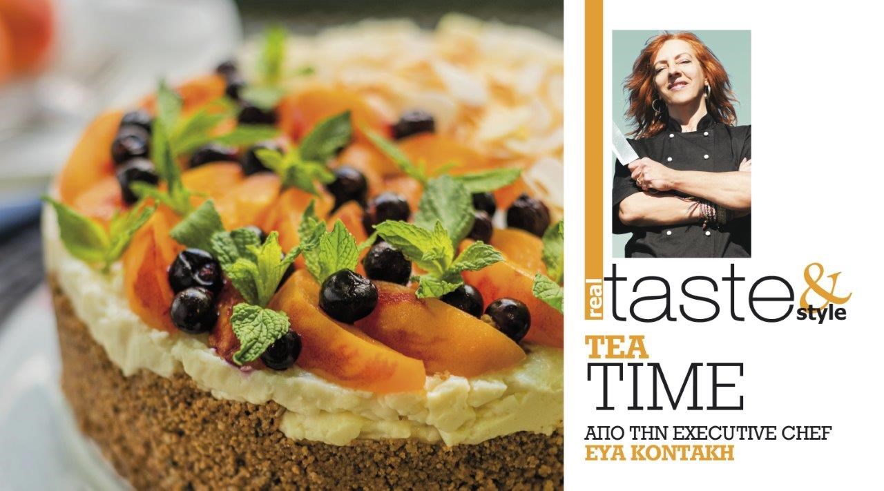 Στο real taste & style που κυκλοφορεί με τη Realnews