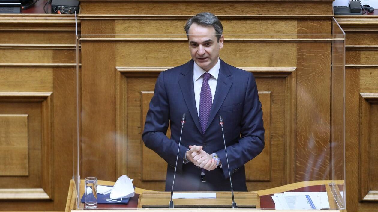 Αυτό είναι το πόθεν έσχες του Κυριάκου Μητσοτάκη