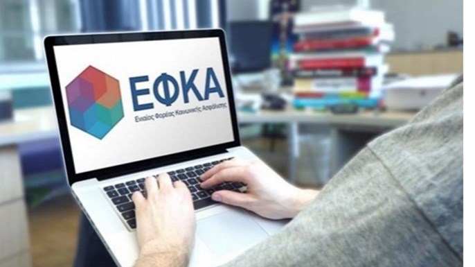 1555: Αυτός είναι ο νέος αριθμός για την εξυπηρέτηση των ασφαλισμένων του ΕΦΚΑ