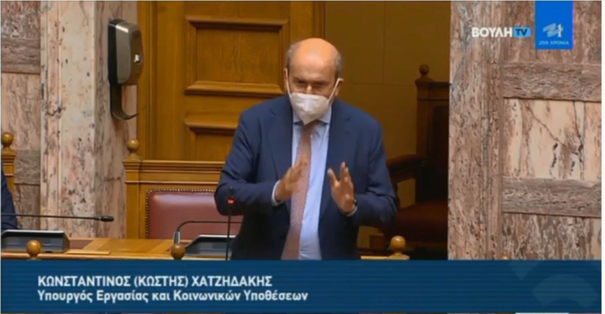 ΕΦΚΑ Αχαρνών: Έκλεισε χωρίς να ενημερωθούν οι πολίτες – Το ξέσπασμα Χατζηδάκη – ΒΙΝΤΕΟ