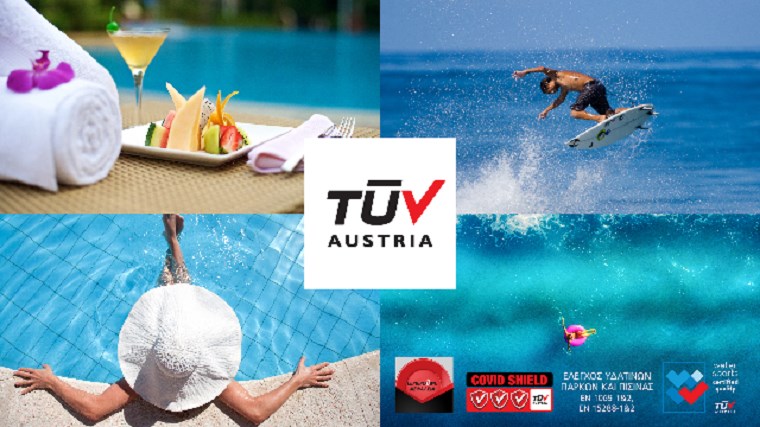 Παραμονές Διακοπών: 2 + 1 τρόποι για καλοκαιρινές διακοπές και βουτιές με ασφάλεια