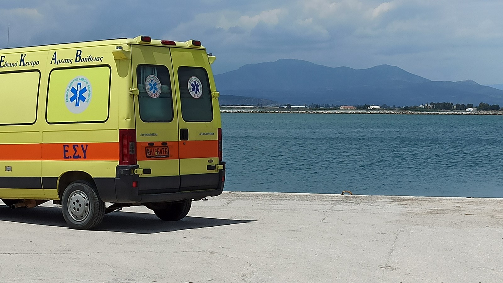 Πέθανε περιμένοντας το ασθενοφόρο – Δεν υπήρχε οδηγός στο Κέντρο Υγείας Αργαλαστής