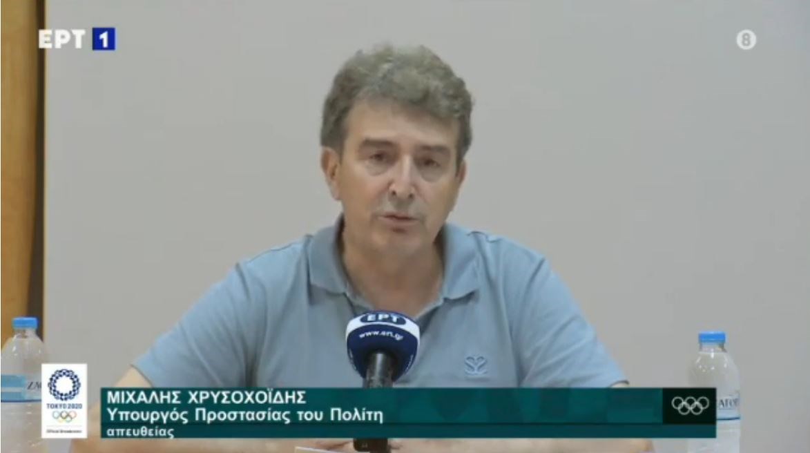 Χρυσοχοΐδης: Διερευνώνται τα αίτια της πυρκαγιάς στην Αχαΐα