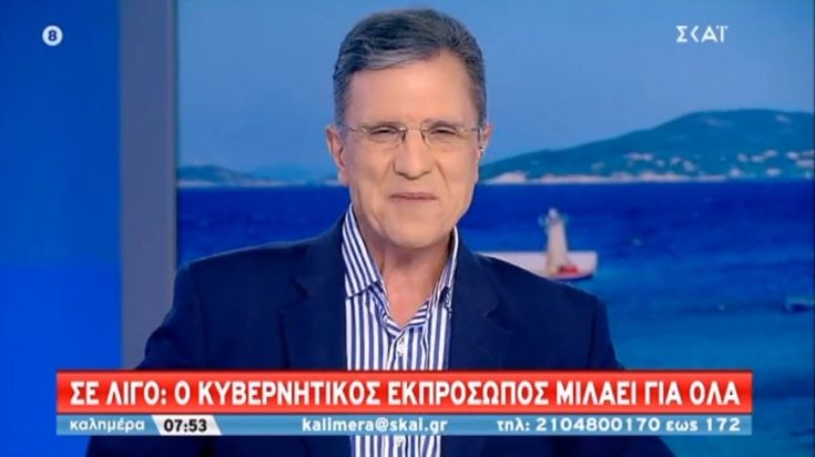 Γιώργος Αυτιάς
