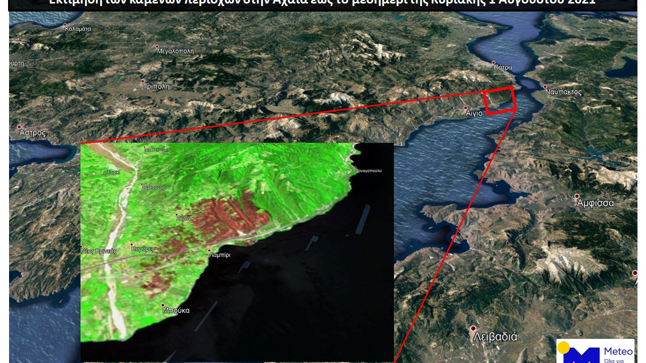 Φωτιά στην Αχαΐα: “Στάχτη” περισσότερα από 3.000 στρέμματα