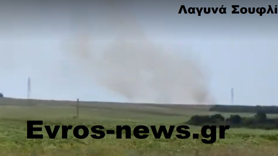 Φωτιά στον Έβρο – Οι πρώτες εικόνες – ΦΩΤΟ – ΒΙΝΤΕΟ