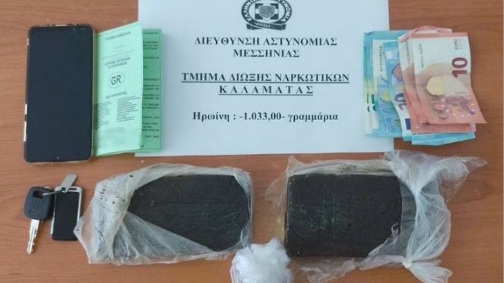 Συμβασιούχος πυροσβέστης ήταν… διακινητής ναρκωτικών – Πώς συνελήφθη – BINTEO