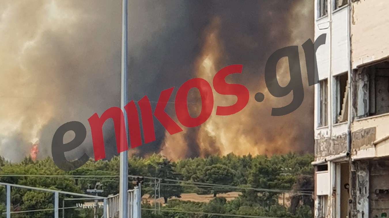 Ανεξέλεγκτη η φωτιά στη Βαρυμπόμπη: Κάηκαν σπίτια  – Συγκλονιστικές εικόνες