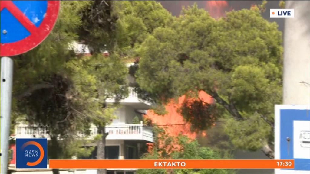 Οι φλόγες έφτασαν στην πλατεία της Βαρυμπόμπης – Καίγεται σπίτι – ΦΩΤΟ