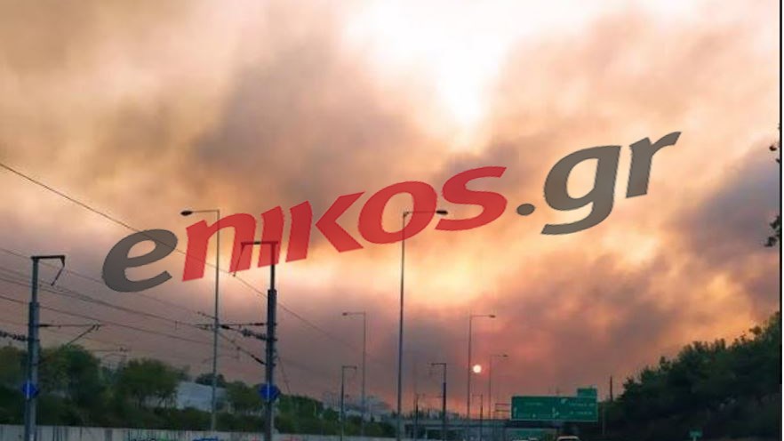 Φωτιά στη Βαρυμπόμπη: Διακόπτεται η κυκλοφορία στο τμήμα Καπανδρίτι – Λυκόβρυση – ΦΩΤΟ αναγνώστη