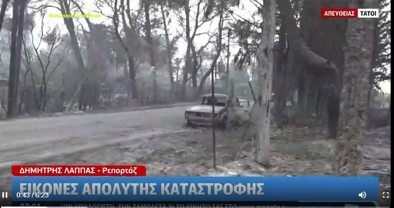 Φωτιά στη Βαρυμπόμπη: Μαύρο τοπίο στο Τατόι – ΒΙΝΤΕΟ