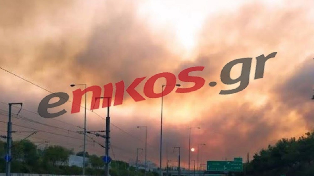 Φωτιά στη Βαρυμπόμπη: Οι συγκεντρώσεις αιωρούμενων σωματιδίων στην Αττική – Δείτε LIVE τι συμβαίνει