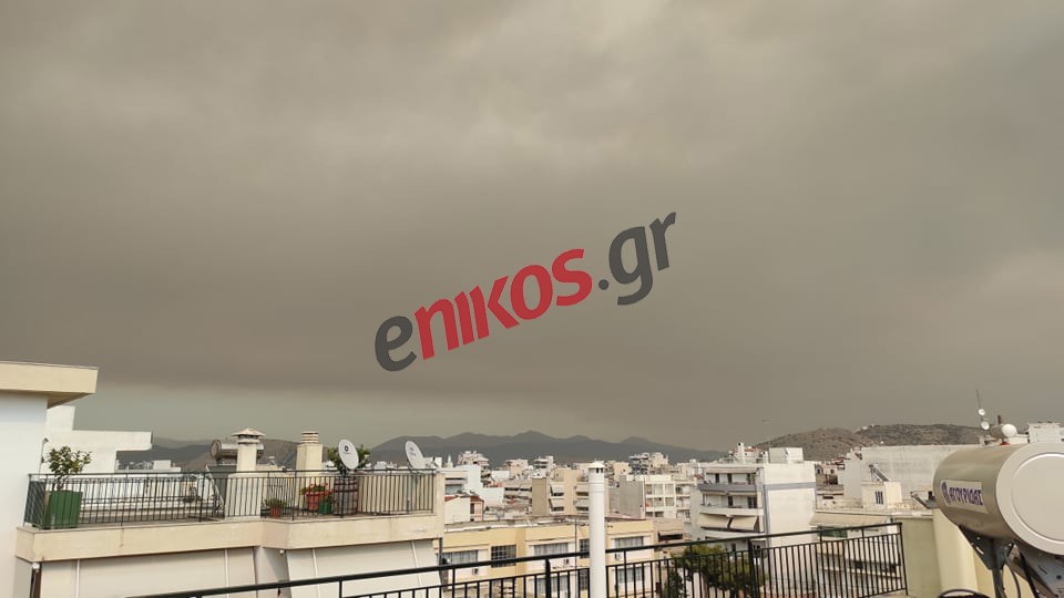 Πύρινος όλεθρος στην Εύβοια: Αποπνικτική η ατμόσφαιρα στη Χαλκίδα – ΦΩΤΟ – ΒΙΝΤΕΟ αναγνώστη