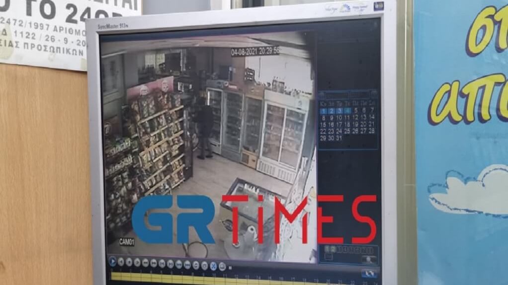 ΒΙΝΤΕΟ ντοκουμέντο από ένοπλη ληστεία σε μίνι μάρκετ στη Θεσσαλονίκη