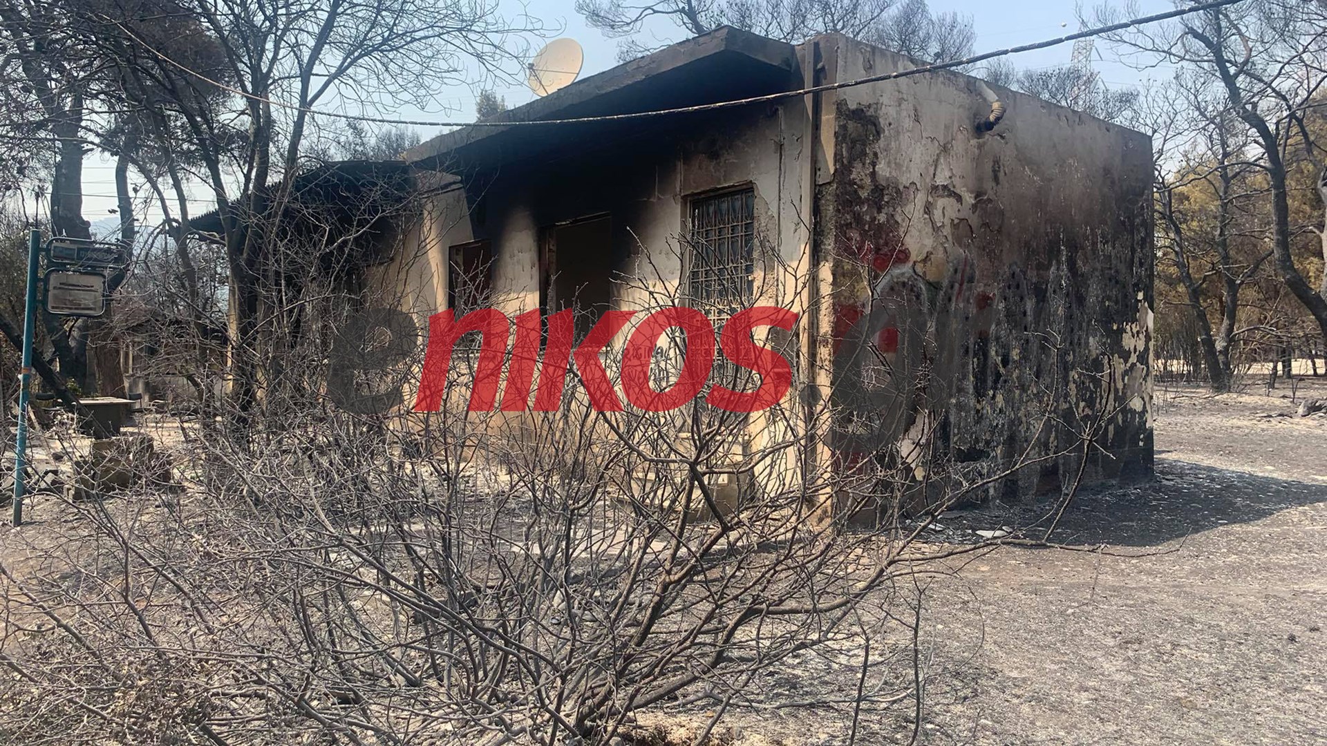 Άμεση ψυχοκοινωνική υποστήριξη στους πληγέντες των πυρκαγιών