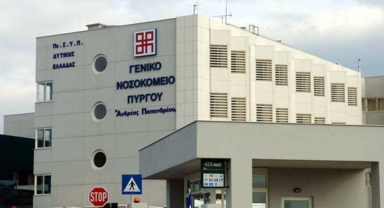 Φωτιά στην Ηλεία: Κλείνει το Κέντρο Υγείας Αρχαίας Ολυμπίας – Στον Πύργο όλα τα περιστατικά