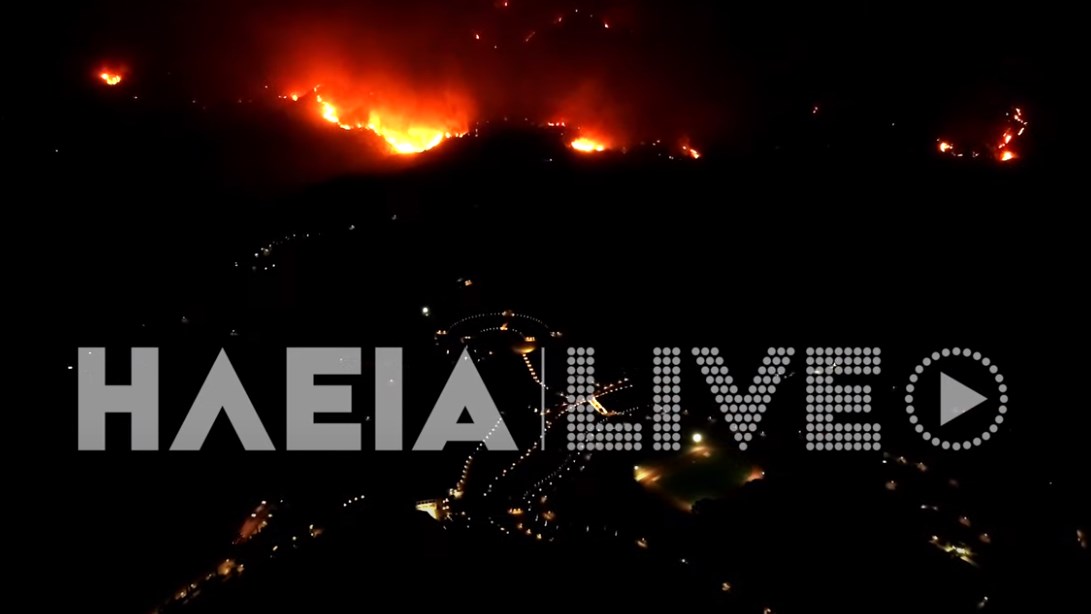 Αρχαία Ολυμπία: Οι φλόγες κοντά στο Μουσείο – Συγκλονίζουν οι εικόνες από drone