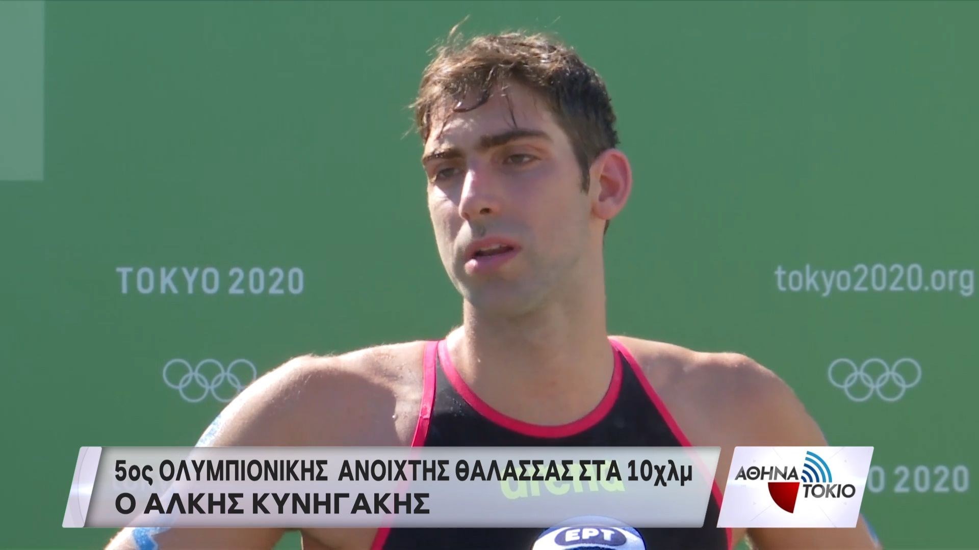 Κυνηγάκης: Αν δεν είχαν γίνει οι Ολυμπιακοί Αγώνες θα είχα σαλτάρει