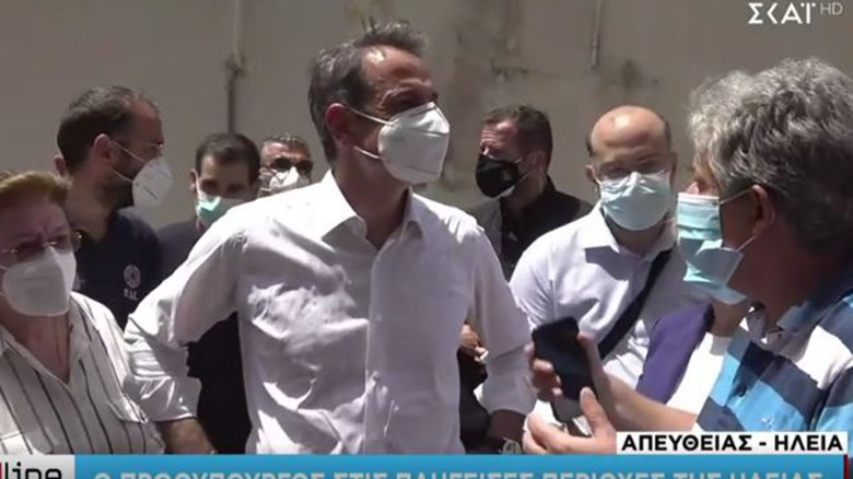 Στις φωτιές της Ηλείας ο Πρωθυπουργός – ΒΙΝΤΕΟ