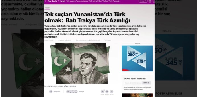 Προκλητικό δημοσίευμα της Yeni Safak – “Είναι αδύνατο να είσαι Τούρκος στην Ελλάδα”