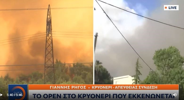 Οι φλόγες έχουν περικυκλώσει το Κρυονέρι – ΒΙΝΤΕΟ