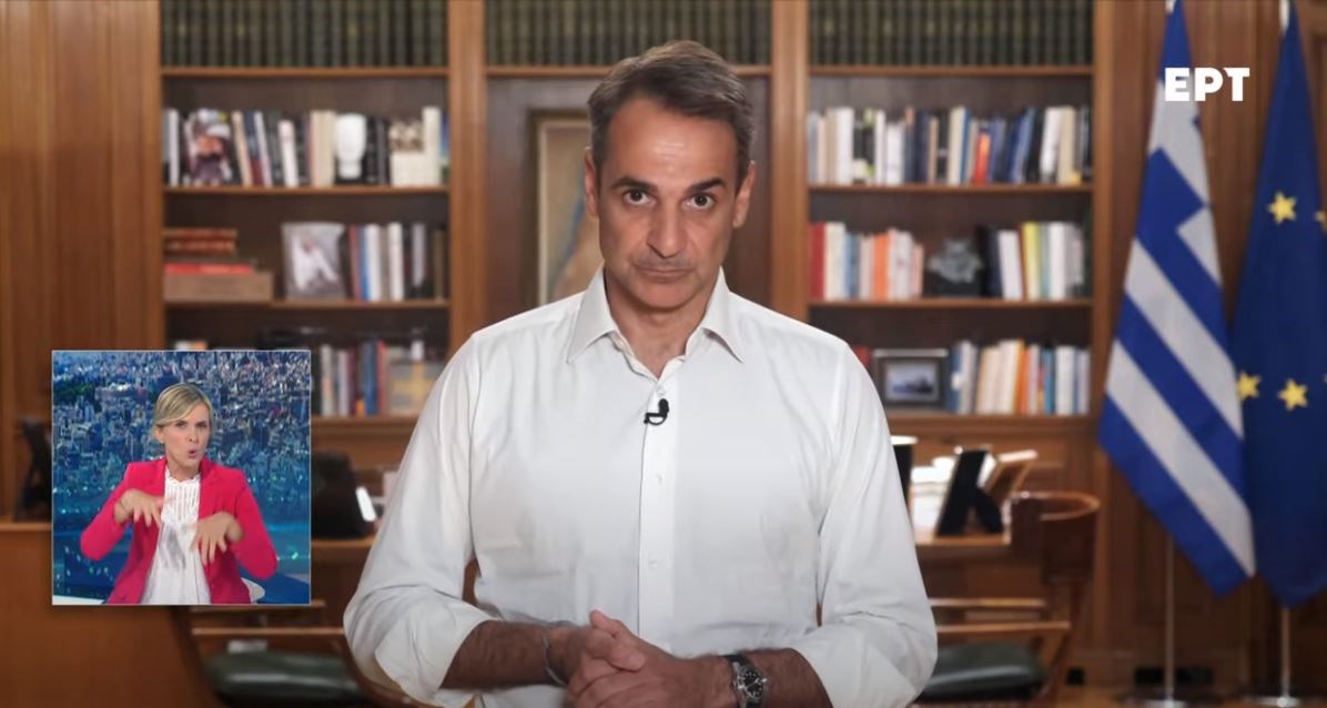 Μητσοτάκης: Τα δύσκολα είναι ακόμα μπροστά μας – Σε κατάσταση κόκκινου συναγερμού έξι Περιφέρειες