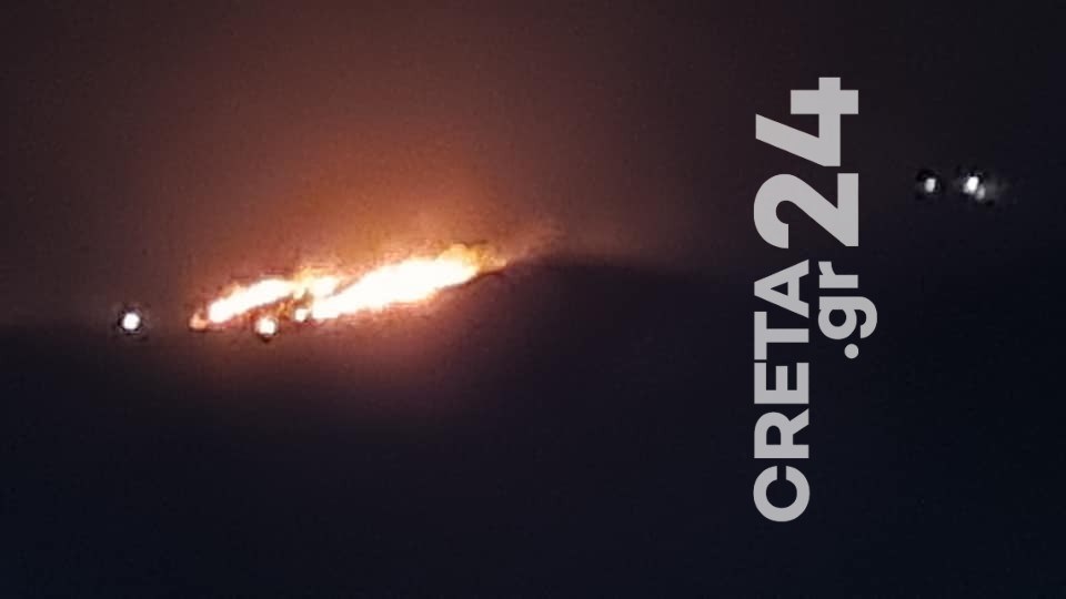 Συναγερμός για φωτιά στην Κρήτη: Μεγάλες δυνάμεις στο χωριό Φουρνή