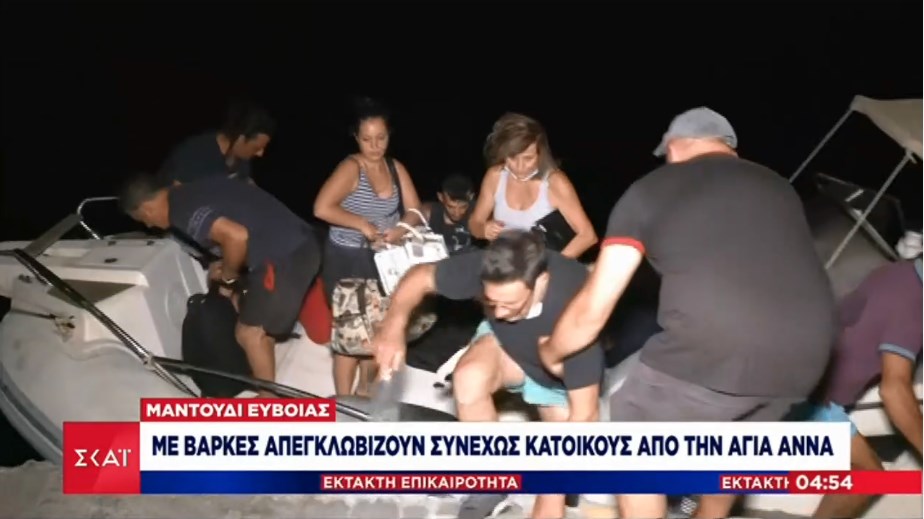 Μαντούδι Ευβοίας: Μαρτυρίες των κατοίκων που σώθηκαν από την παραλία της Αγίας Άννας – ΒΙΝΤΕΟ