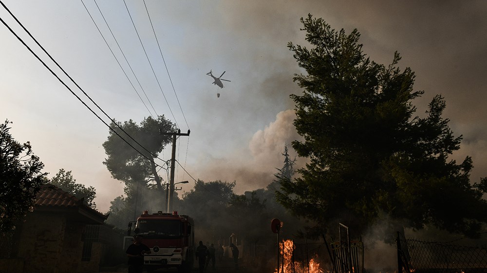 Notam: Απαγορεύονται οι πτήσεις πάνω από τις περιοχές των πυρκαγιών