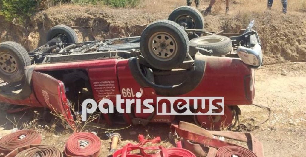 Φωτιά στην Ηλεία: Εκτροπή πυροσβεστικού με έναν τραυματία στο Κολίρι – ΦΩΤΟ