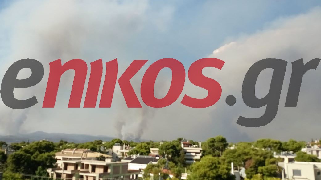 Φωτιά στην Αττική: Εκκενώνονται οι Θρακομακεδόνες