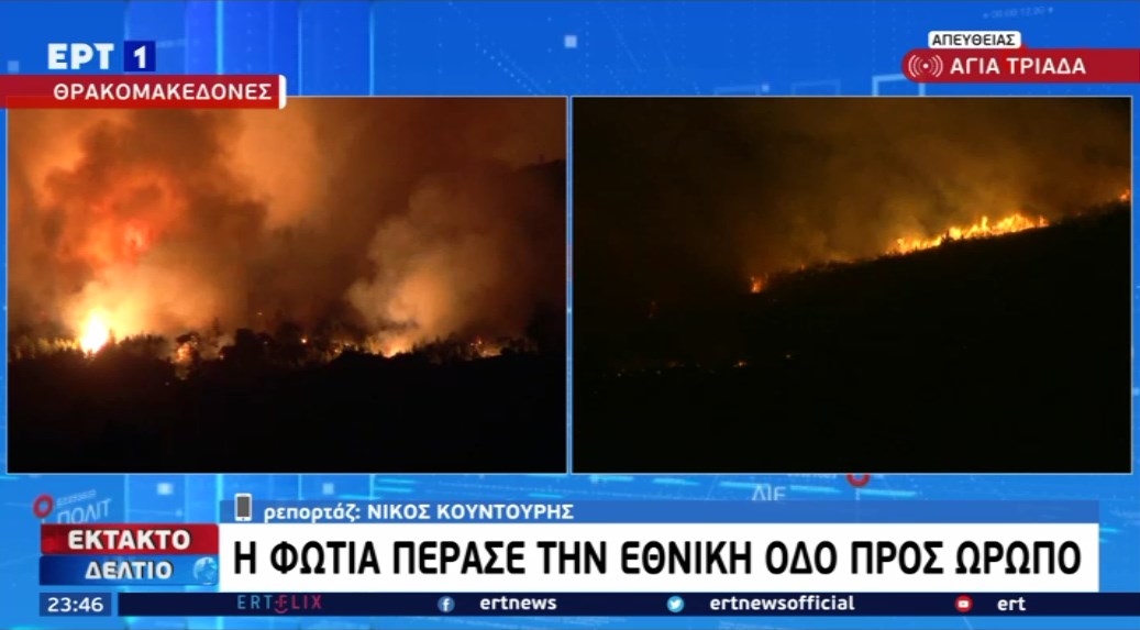 Δήμαρχος Ωρωπού: Η φωτιά πέρασε την Εθνική – Οι οικισμοί που εκκενώνονται