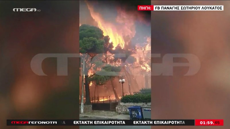 Συγκλονιστικό ΒΙΝΤΕΟ από το Κρυονέρι – Η φωτιά καίει την κεντρική πλατεία