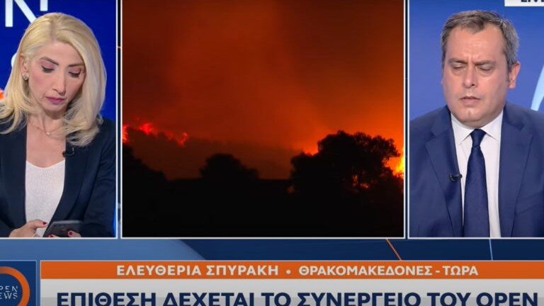 Φωτιά στην Αττική: Επίθεση σε τηλεοπτικό συνεργείο στους Θρακομακεδόνες – ΒΙΝΤΕΟ