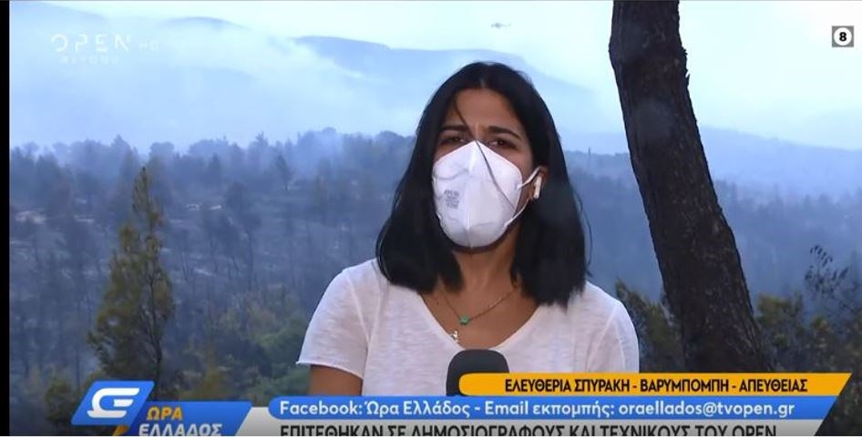 Τι λέει η δημοσιογράφος του OPEN για την επίθεση που δέχτηκε το συνεργείο στους Θρακομακεδόνες – ΒΙΝΤΕΟ