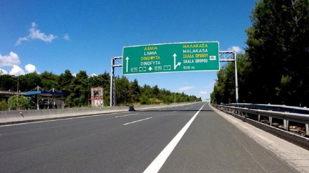 Άνοιξε η Εθνική Οδός Αθηνών – Λαμίας