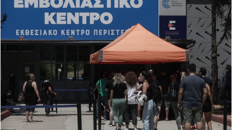 Έκοψαν τα καλώδια στις γεννήτριες των ψυγείων του εμβολιαστικού κέντρου στο Περιστέρι – Κινδύνεψαν εμβόλια