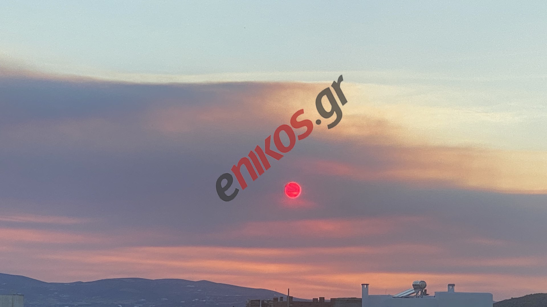 Κόκκινος ο ήλιος στη Νάξο από τους καπνούς – ΦΩΤΟ αναγνώστη