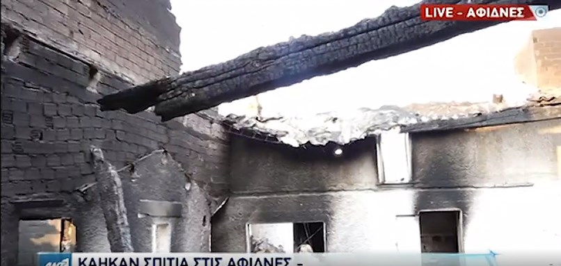 Φωτιά στην Αττική: Μετά την πυρκαγιά ήρθε και το πλιάτσικο στο καμένο της σπίτι