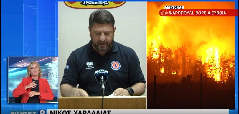 Χαρδαλιάς: Δύσκολη η κατάσταση στην Εύβοια – Η μάχη θα συνεχιστεί όλη τη νύχτα