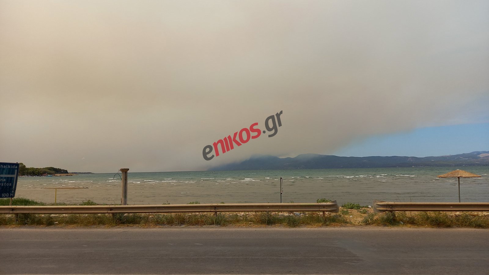 Αποπνικτική η ατμόσφαιρα σε πολλές περιοχές από τη φωτιά στη βόρεια Εύβοια – ΦΩΤΟ αναγνωστών