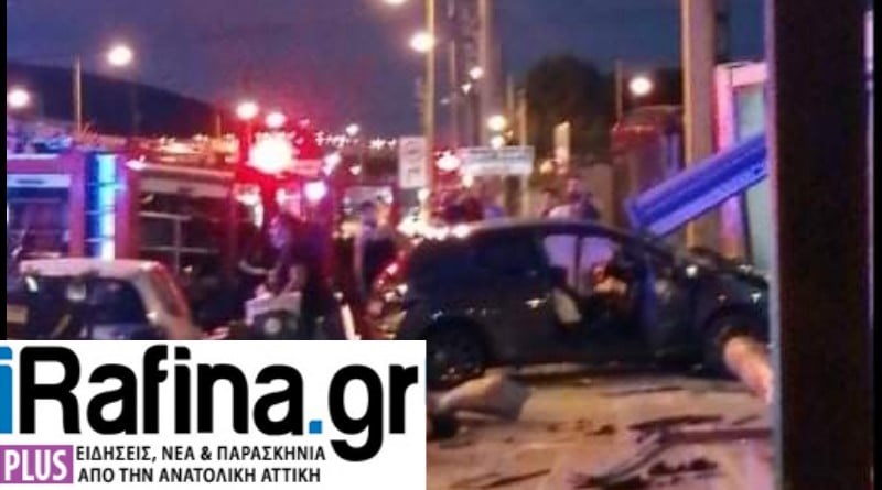 Νέες εικόνες από το θανατηφόρο δυστύχημα στην Παλλήνη
