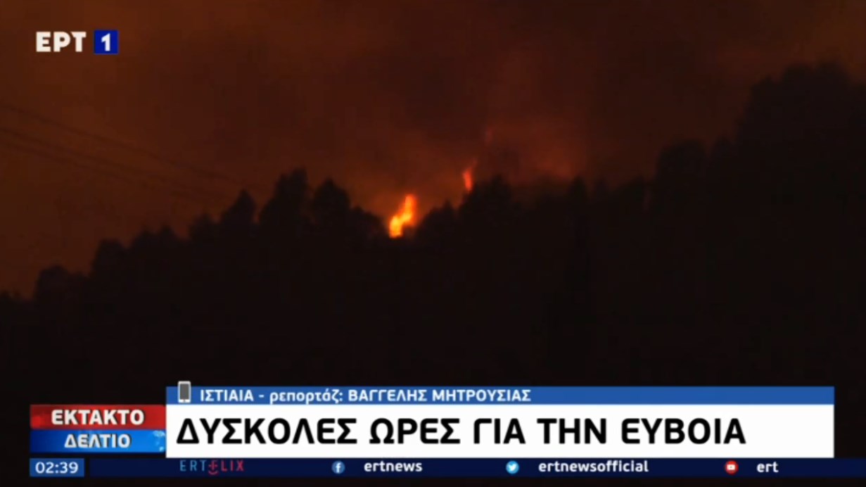 Δύσκολη η νύχτα στη βόρεια Εύβοια: Δόθηκε εντολή εκκένωσης πέντε οικισμών – ΒΙΝΤΕΟ